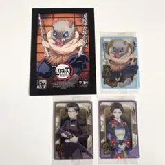 鬼滅の刃 ウエハース10 嘴平伊之助　村田　珠世