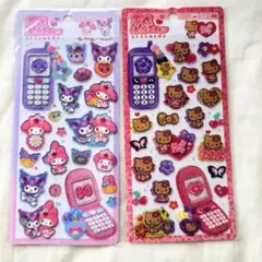 平成はっぴーフォン 2枚