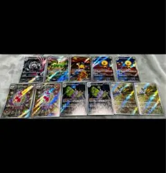 AR まとめ売り 11枚セット チャーレム ドンメル エレザード フライゴン 等