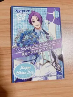 2025年最新】pwc カード 玲王の人気アイテム - メルカリ