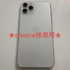 2026年最新】iphone 11 pro simフリーの人気アイテム - メルカリ