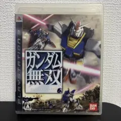 ガンダム無双