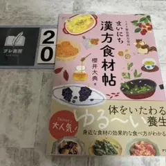 Audrey  love様 リクエスト 2点 まとめ商品