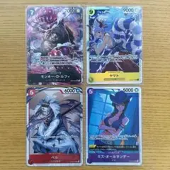 ワンピースカードゲーム　謀略の王国　ルフィ　パラレル　SR