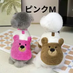クマデザイン犬服 　ピンクМ