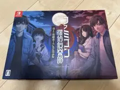 消えた後継者後ろに立つ少女 笑み男コレクターズエディション新品未開封2本セット