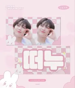 2025年最新】enhypen ソヌ スローガンの人気アイテム - メルカリ