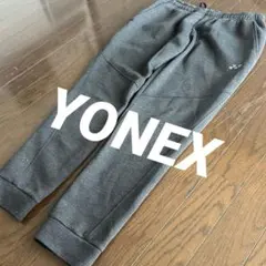 YONEX 濃いグレー パンツ　Oサイズ