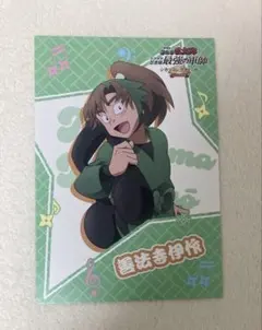 2026年最新】善法寺伊作 カードの人気アイテム - メルカリ