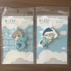 そらびび アクリルキーホルダー 2個セットのサムネイル