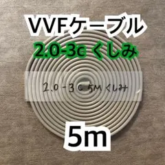 mizuiro様 リクエスト 2点 まとめ商品