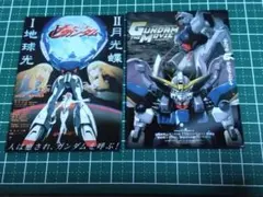 Item thumbnail for item ce43ca1a-da66-468d-89d3-151963c48154