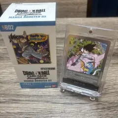ドラゴンボール MANGA BOOSTER 02