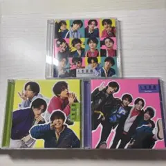 Sexy Zone人生遊戯 3枚セット