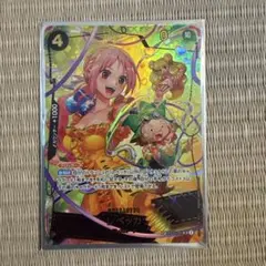 ワンピースカード SP レベッカ