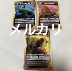 2026年最新】絶滅展の人気アイテム - メルカリ