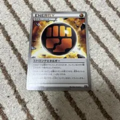 2026年最新】スクランブルエネルギー プロモの人気アイテム - メルカリ
