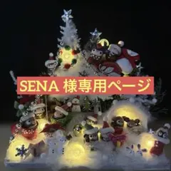どんぐりアート♡Merry Xmas オブジェ♡