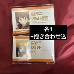 2026年最新】仲本工事サインの人気アイテム - メルカリ