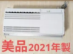 Dimplexユニデール 蓄熱暖房機 引き取り限定 - メルカリ