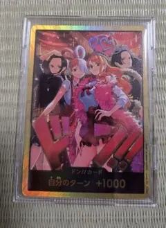 たから様 リクエスト 2点 まとめ商品