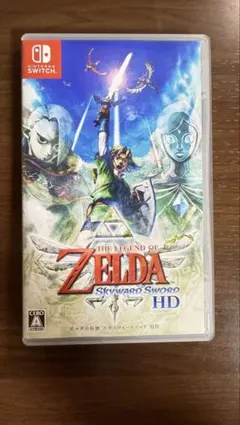 ゼルダの伝説 スカイウォードソード HD
