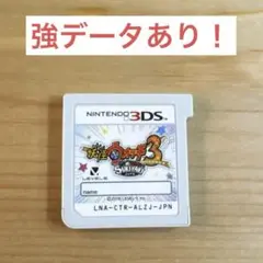 妖怪ウォッチ3 スキヤキ