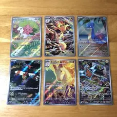 ポケモンカード　AR 熱風のアリーナ　6枚セット