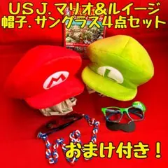 2025年最新】ルイージメガネの人気アイテム - メルカリ