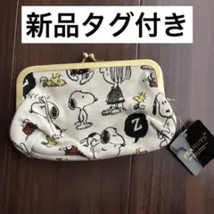 PEANUTS スヌーピー ゴブラン織がま口ポーチ