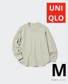 UNIQLO ワッフルクルーネックT 長袖　ライトグリーン　Mサイズ