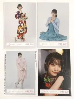 櫻坂46　小島凪紗　生写真　４枚セット