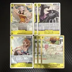ワンピカード　OP15　黄色　R セット