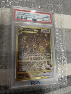 2026年最新】ギラティナ ur psa10 連番の人気アイテム - メルカリ