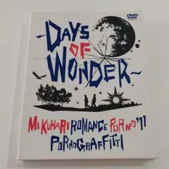 2025年最新】デイズオブワンダーの人気アイテム - メルカリ