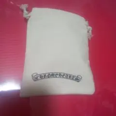 アクセサリーの保存袋