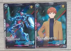 Item thumbnail for item 08f4e2c1-a1a9-4b2c-8aee-3b77d9353d09