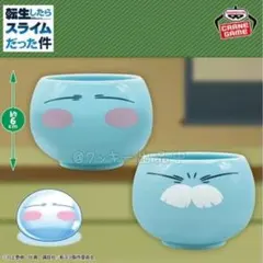 転生したらスライムだった件 転スラ リムル様ペア湯のみ 湯飲み 湯呑み