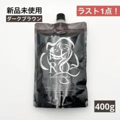 ⭐︎KURO Cream Shampoo ⭐︎ダークブラウン 400g - メルカリ