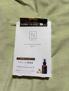 N organic エンリッチ＆コンセントレート マスク 4枚入のサムネイル