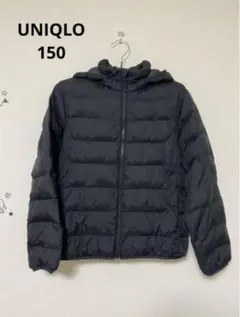 UNIQLO ユニクロ ダウン 150cm キッズ用