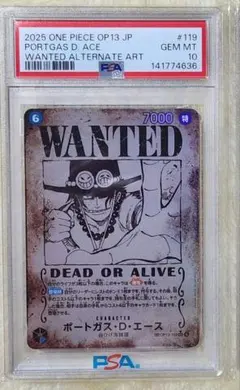 ワンピースカード エース 手配書 PSA10 - メルカリ