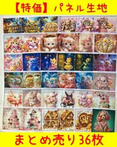 Item thumbnail for item 3d81de68-63c0-4b55-b9a3-ebad60c2b608