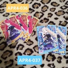 ひみつのアイプリ リング4だん カード サクラ タマキ 5枚 セット