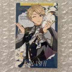 あんスタ スタフォニ カードコレクション 鳴上 嵐