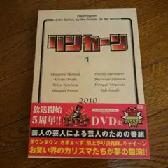 Item thumbnail for item 8b1a2ef2-7279-44f7-a8b6-fe3efecabc48