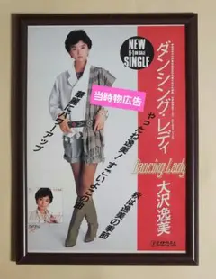 Item thumbnail for item 54dfd0e3-08fd-4bba-8cc2-65e95b7ed208