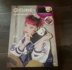 CUNE LONG WALLET BOOKのサムネイル