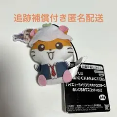 ハイキュー　サンリオ ぬいぐるみマスコット vol.2 夜久　コロコロクリリン