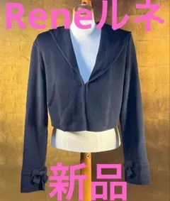 未使用 Rene ルネ ボレロ カーディガン ネイビー 36 2025年最新】Rene レディース カーディガン・ボレロ・アンサンブルの